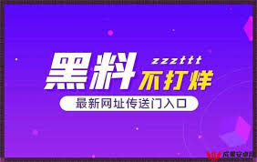 并加强对其