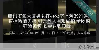 不同的观点